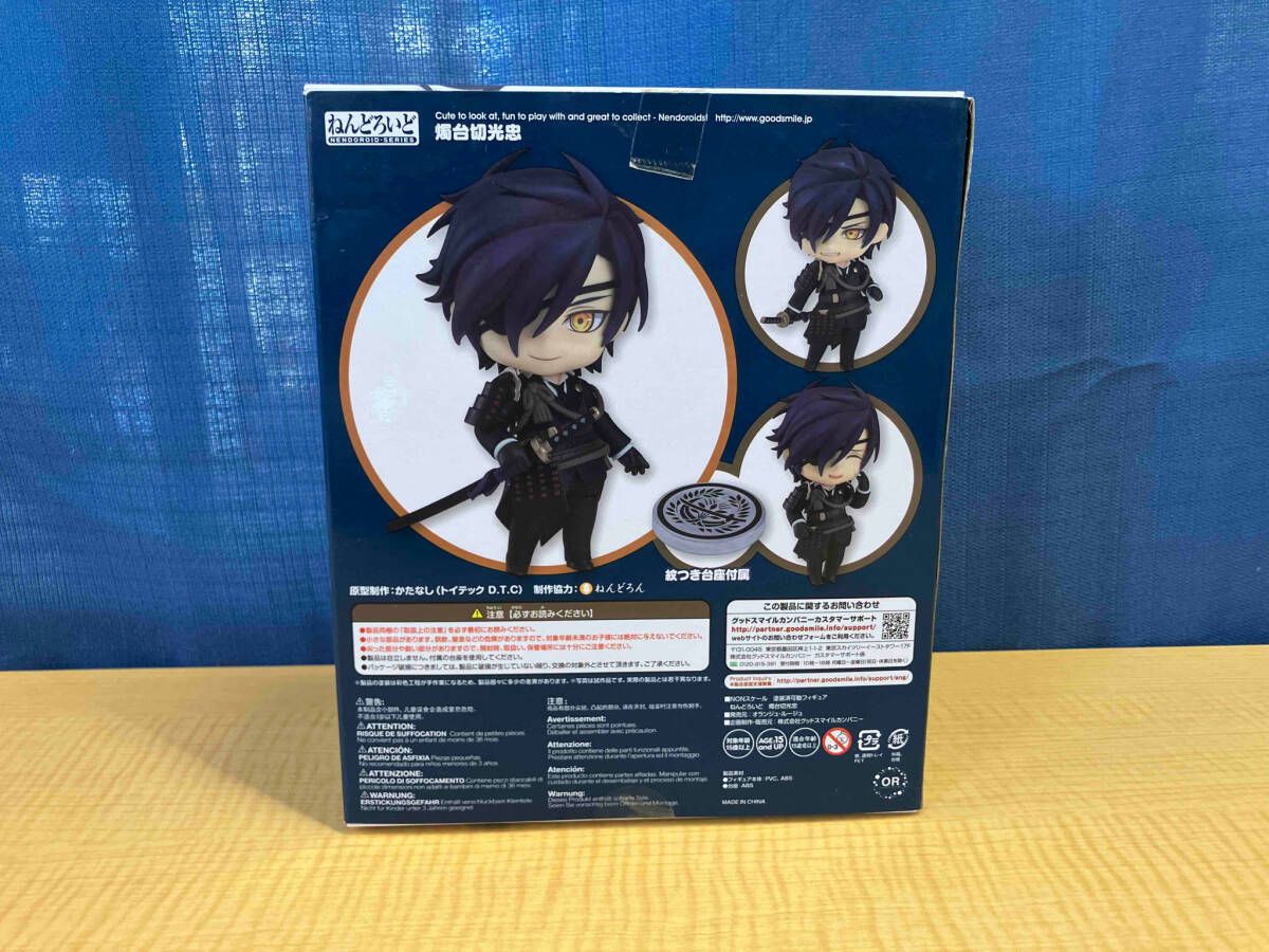 刀剣乱舞 燭台切 ねんどろいど 刀剣乱舞 ねんどろいど 557 燭台切光忠 - メルカリ