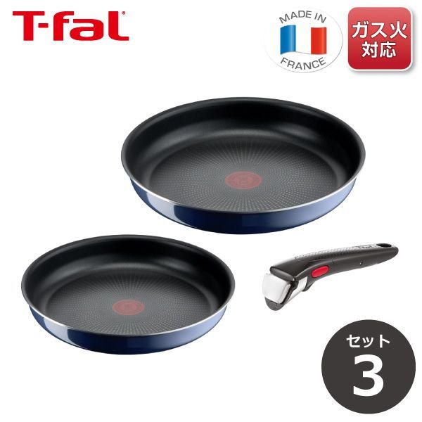 T-faL ティファール インジニオ・ネオ パプリカレッド　セット9 ガス火専用 T-fal 9点セット ガス火 新品 未使用 T-fal インジニオ・ネオ パプリカ