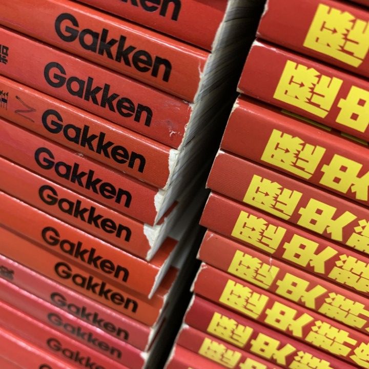 ■01)【同梱不可】歴史郡像 No.33〜97 まとめ売り51冊不揃いセット/学習研究社/戦争史/インド洋作戦/満州/米兵/ミッドウェー海戦/戦記/C □01)【同梱不可】歴史郡像 No.33～97 まとめ売り51冊不揃い