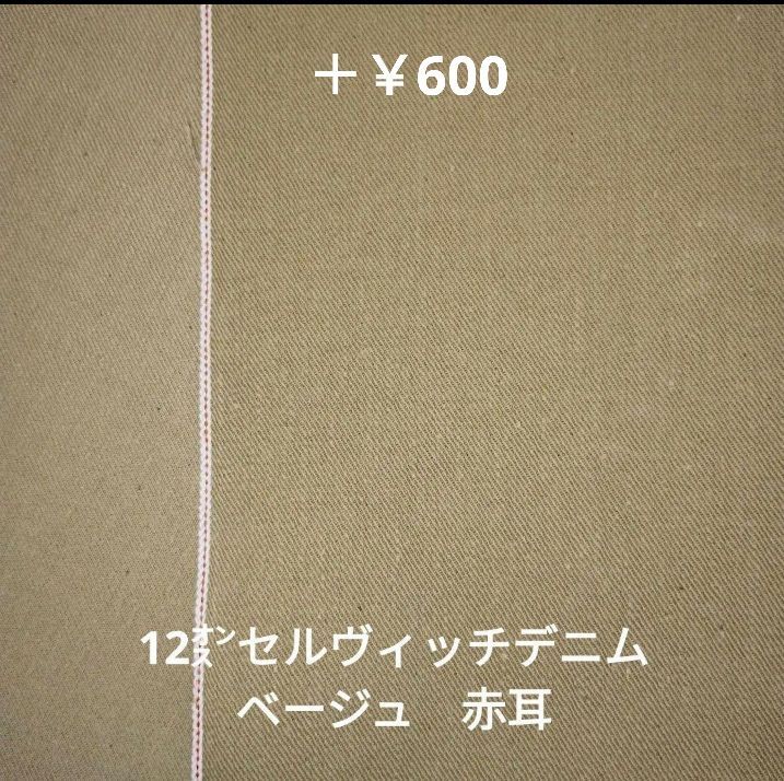 民謡 三味線 中棹 東さわり 撥 地唄 一枚甲 皮破れ ケース付