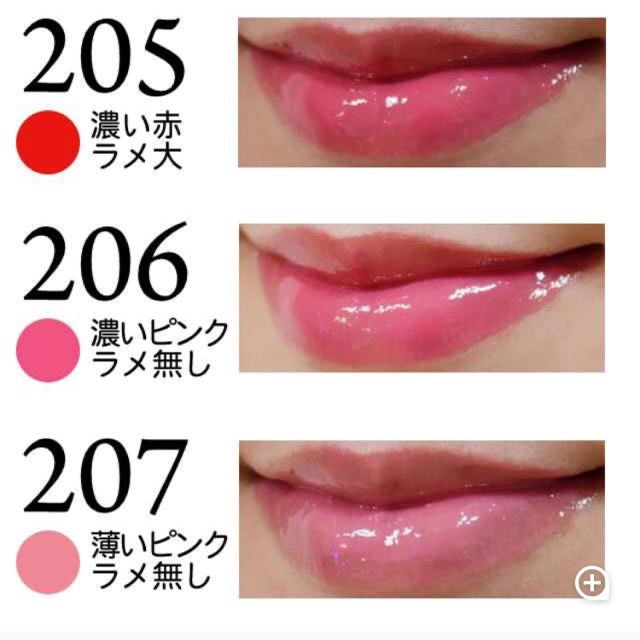 新品/箱無し/リップアディクト/正規品 新品/箱無し/リップアディクト/正規品 Lipaddict リップ