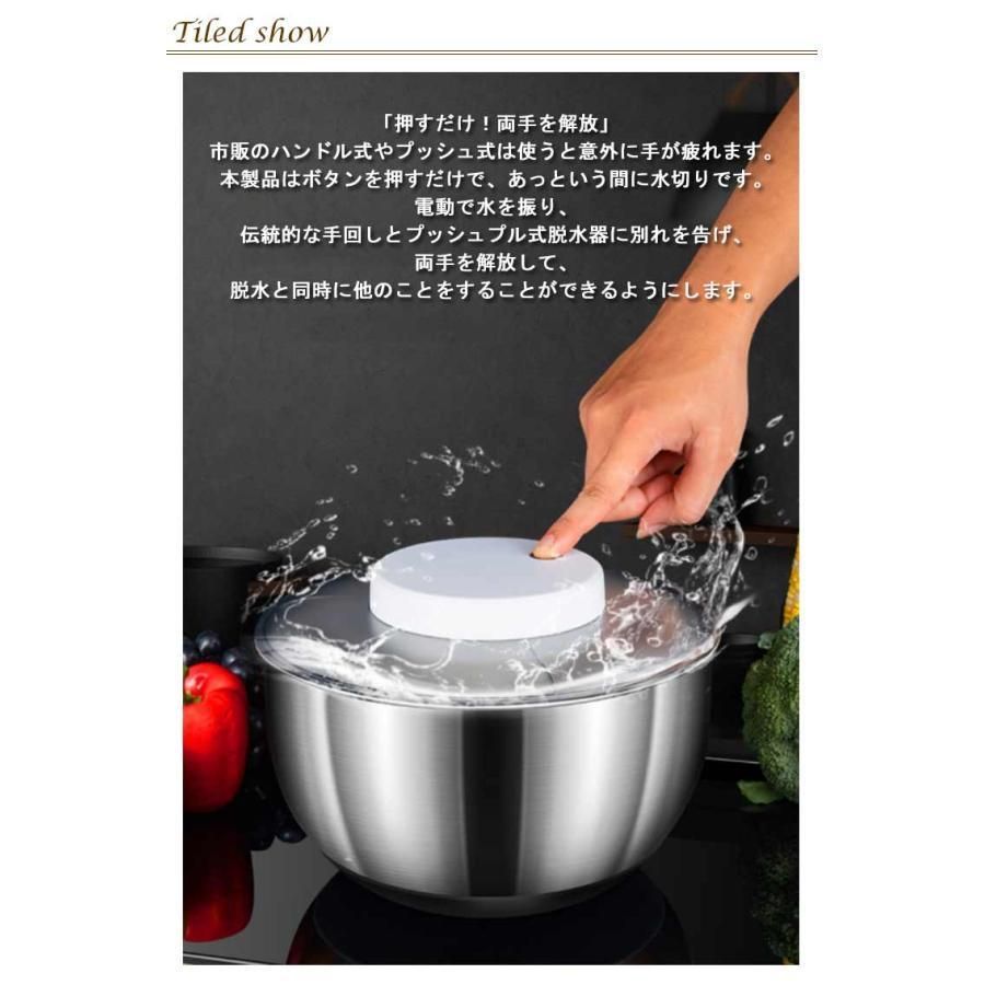 野菜 水切り