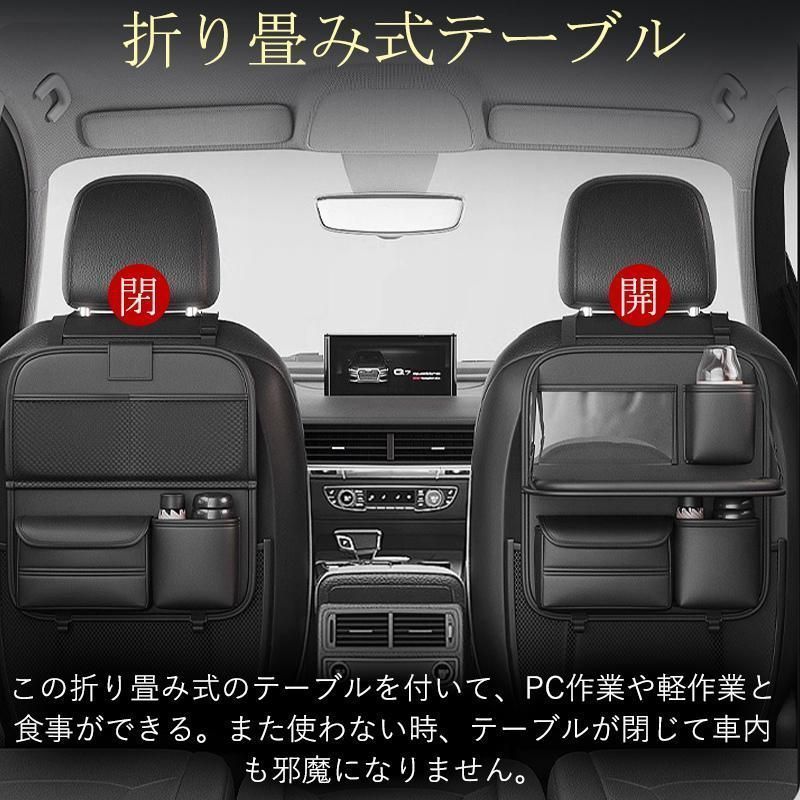 テーブル機能付 シートカバー