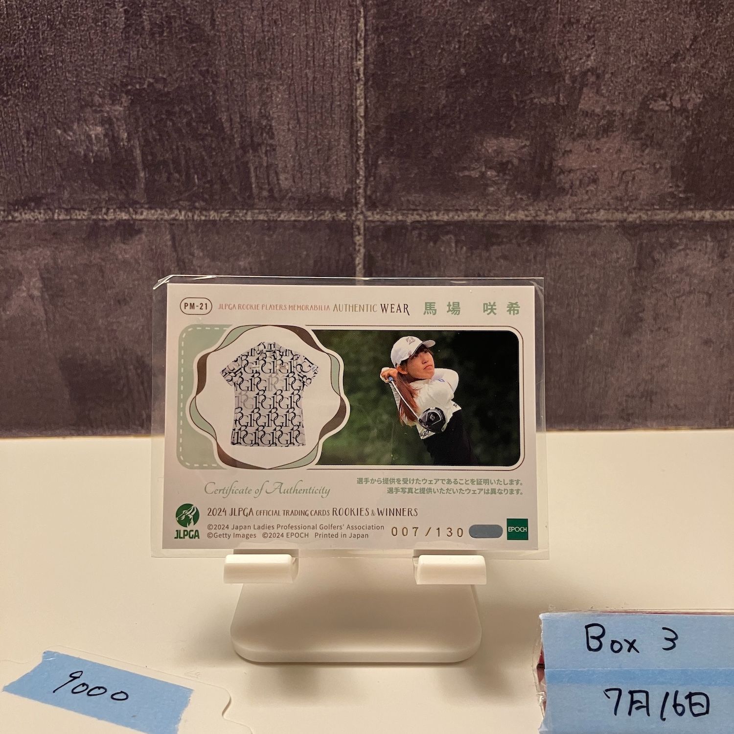 2025 EPOCH ROOKIES - WINNERS 馬場咲希 007 130 JLPGA パッチ RC ルーキー Rookie カード