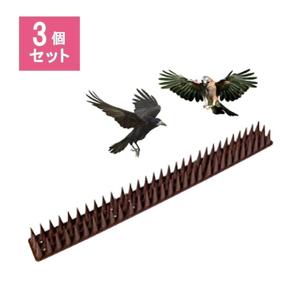 鳥よけ 害獣よけ 3セット とげシート ブラウン シート スパイク 猫マット