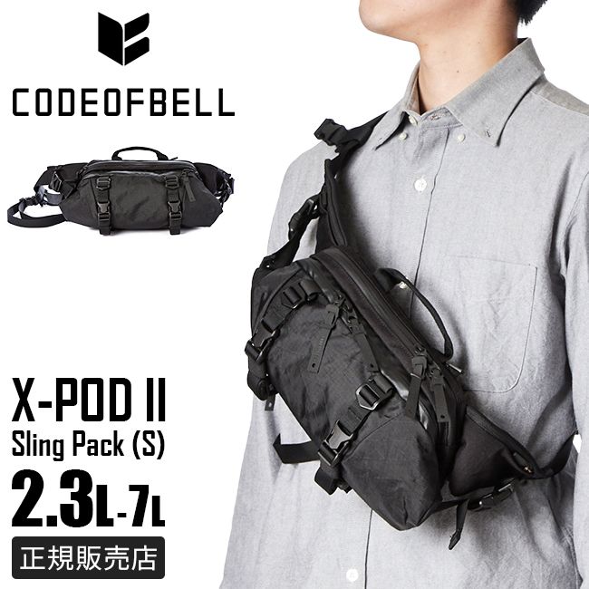 メーカー正規品 コードオブベル スリングバッグ クロスポッド2 拡張 撥水 防水 CODE OF BELL X-POD2