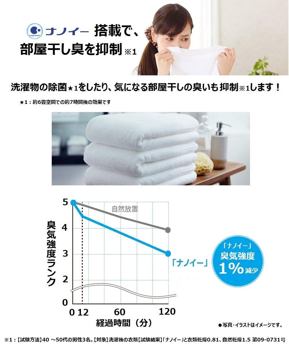 ◇パナソニック 衣類乾燥除湿機 ナノイー搭載 デシカント方式 ~14畳