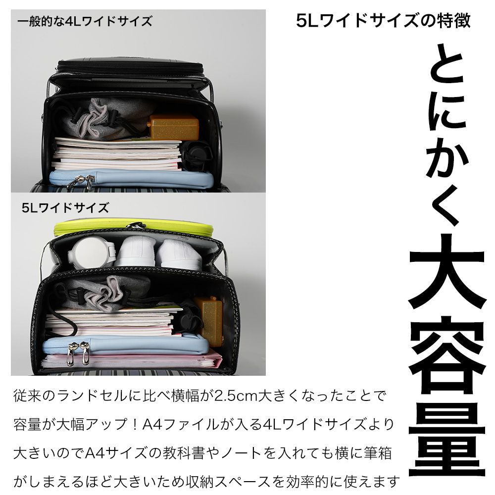 ランドセル アウトレット カバン 大容量 A4教科書対応 安心 フラット ...