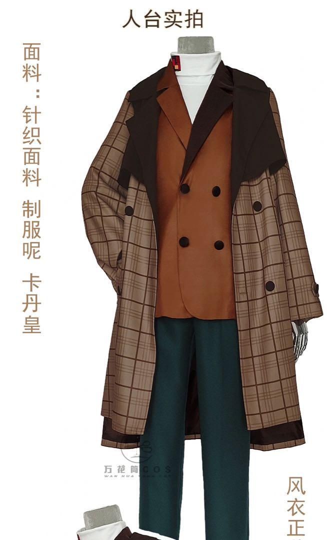 天馬司