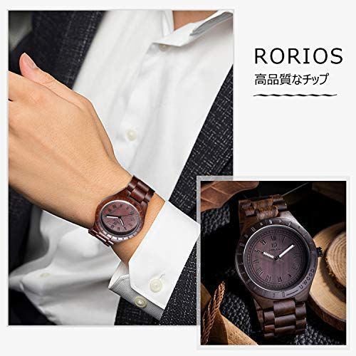 RORIOS木製 腕時計 メンズ クオーツウォッチ おしゃれナチュラル