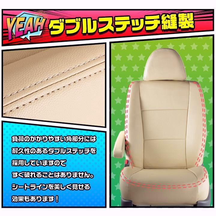 車検対応 シートカバー ニッサン NISSAN デイズ B21W B43W B44W B45W B46W B47W B48W グランデ シリーズ BRIGHTFACE_UK