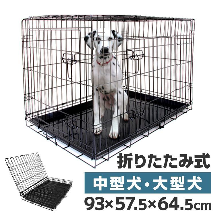 新品未使用　ペットケージ スリードア XLサイズ犬ゲージ