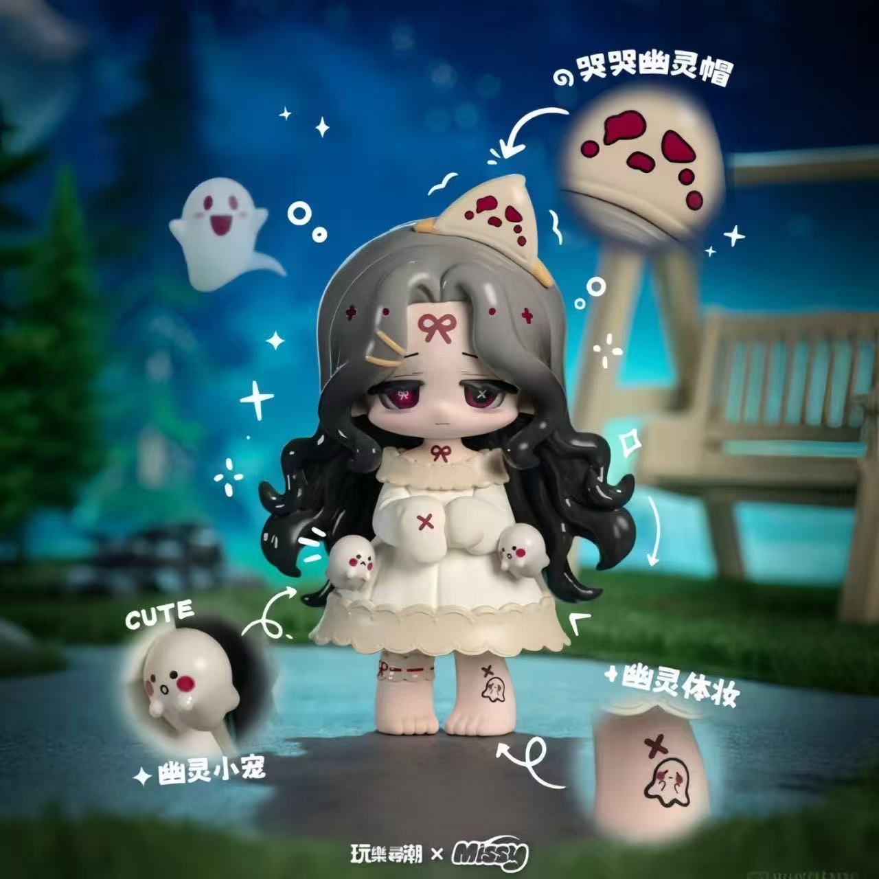 第二弾 アソートボックス