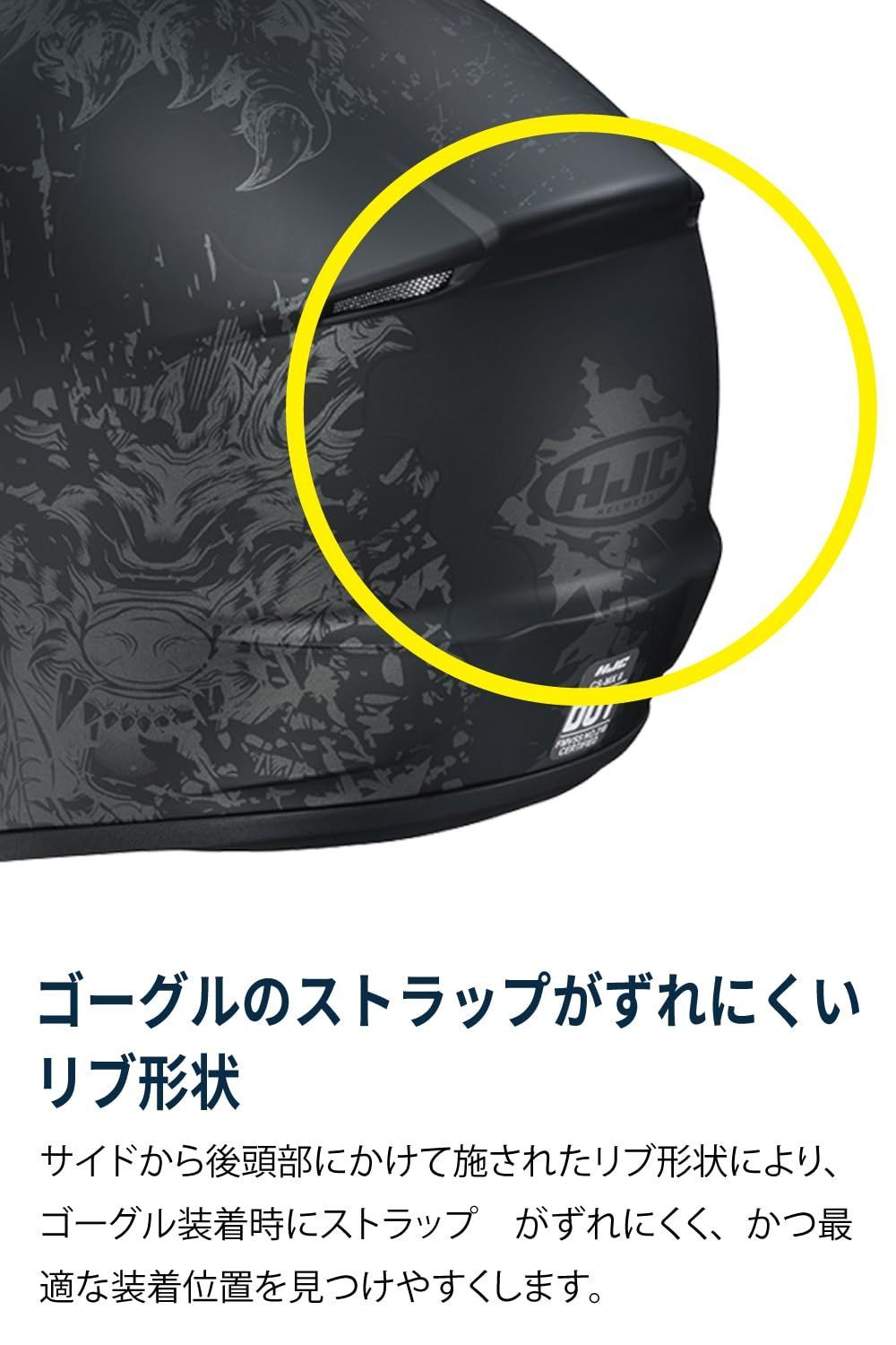 HJC HELMETS(エイチジェイシーヘルメット) バイクヘルメット オフロード BLACK(サイズ:L) CS-MXII CREEPER(クリーパー) HJH213