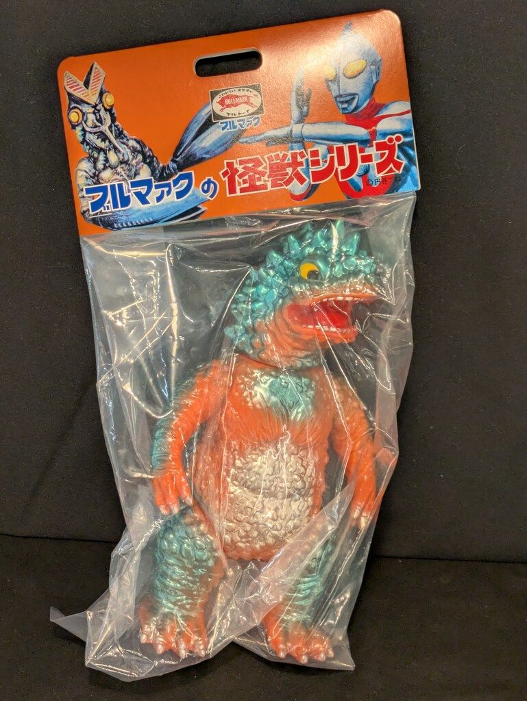 ブルマァク 復刻版怪獣シリーズ マグラー (オレンジ) 41 - メルカリ