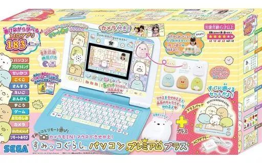 中古】おもちゃ カメラもIN!マウスできせかえ!すみっコぐらしパソコン  