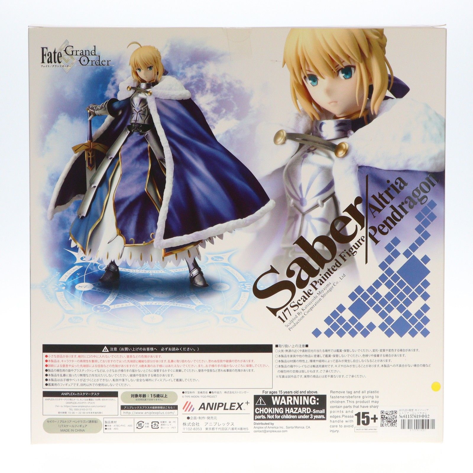 ANIPLEX+限定 セイバー/アルトリア・ペンドラゴン 通常版 Fate/Grand Order(フェイト/グランドオーダー) 1/7 完成品 フィギュア(MD15-0249001) アニプレックス ANIPLEX+限定 セイバー/アルトリア・ペンドラゴン 通常版 Fate