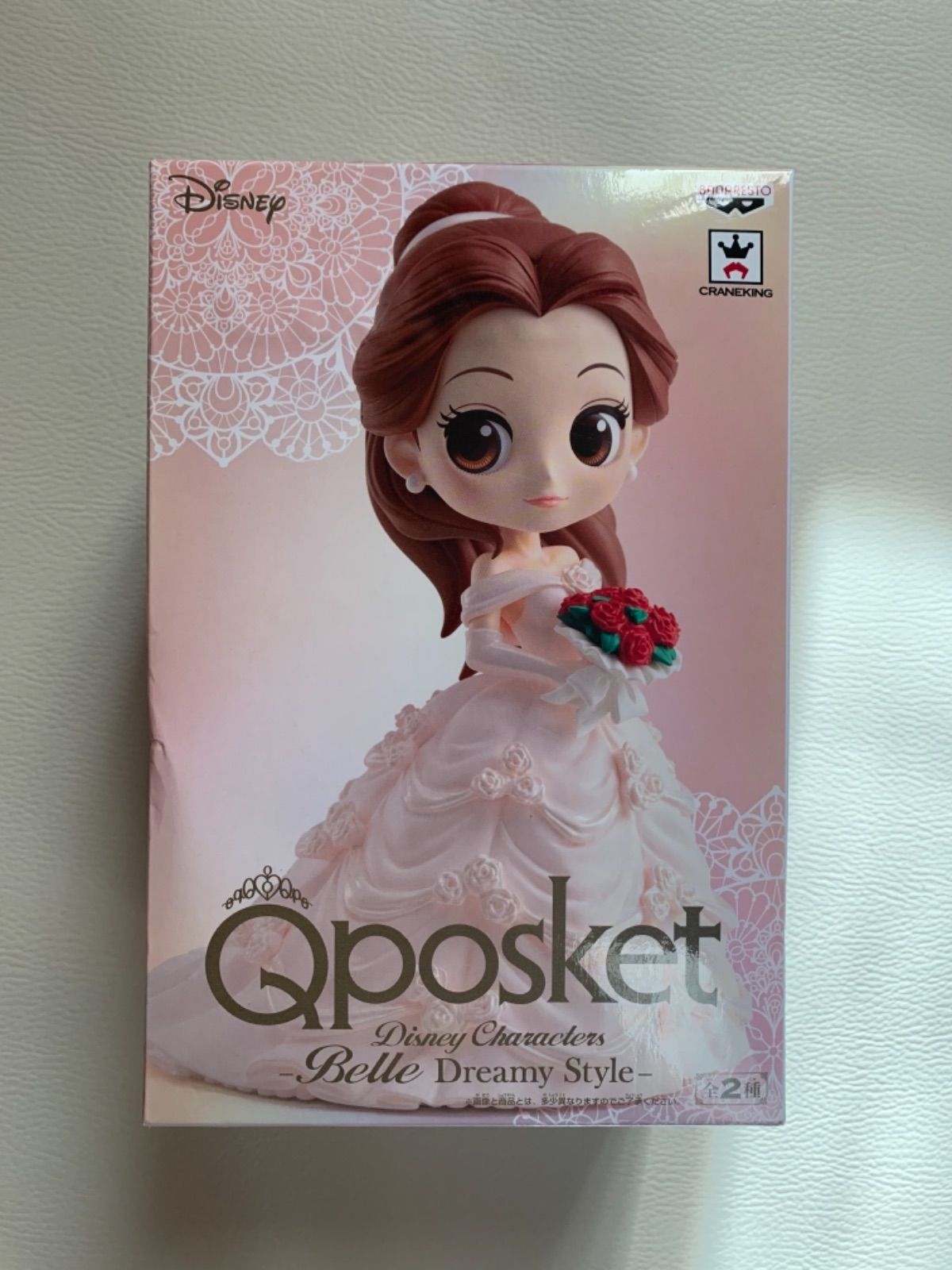 ディズニー Qposket ベル ドリーミースタイル３種セット 新品未開封