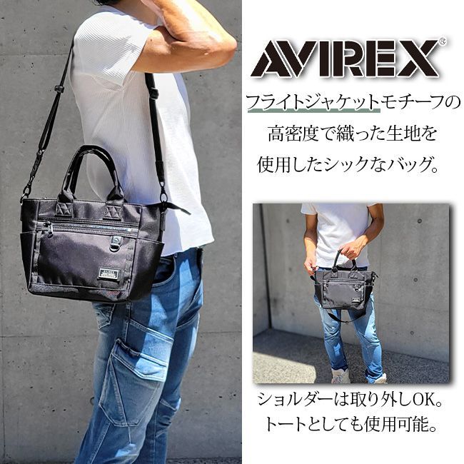 190【新品】アヴィレックス レザーミニトート 肩掛け 2WAY ショルダー 190【新品】アヴィレックス レザーミニトート 肩掛け 2WAY