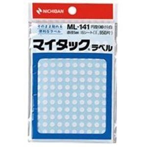 (業務用200セット) ニチバン マイタック カラーラベルシール 〔円型 細小/5mm径〕 ML-141 白
