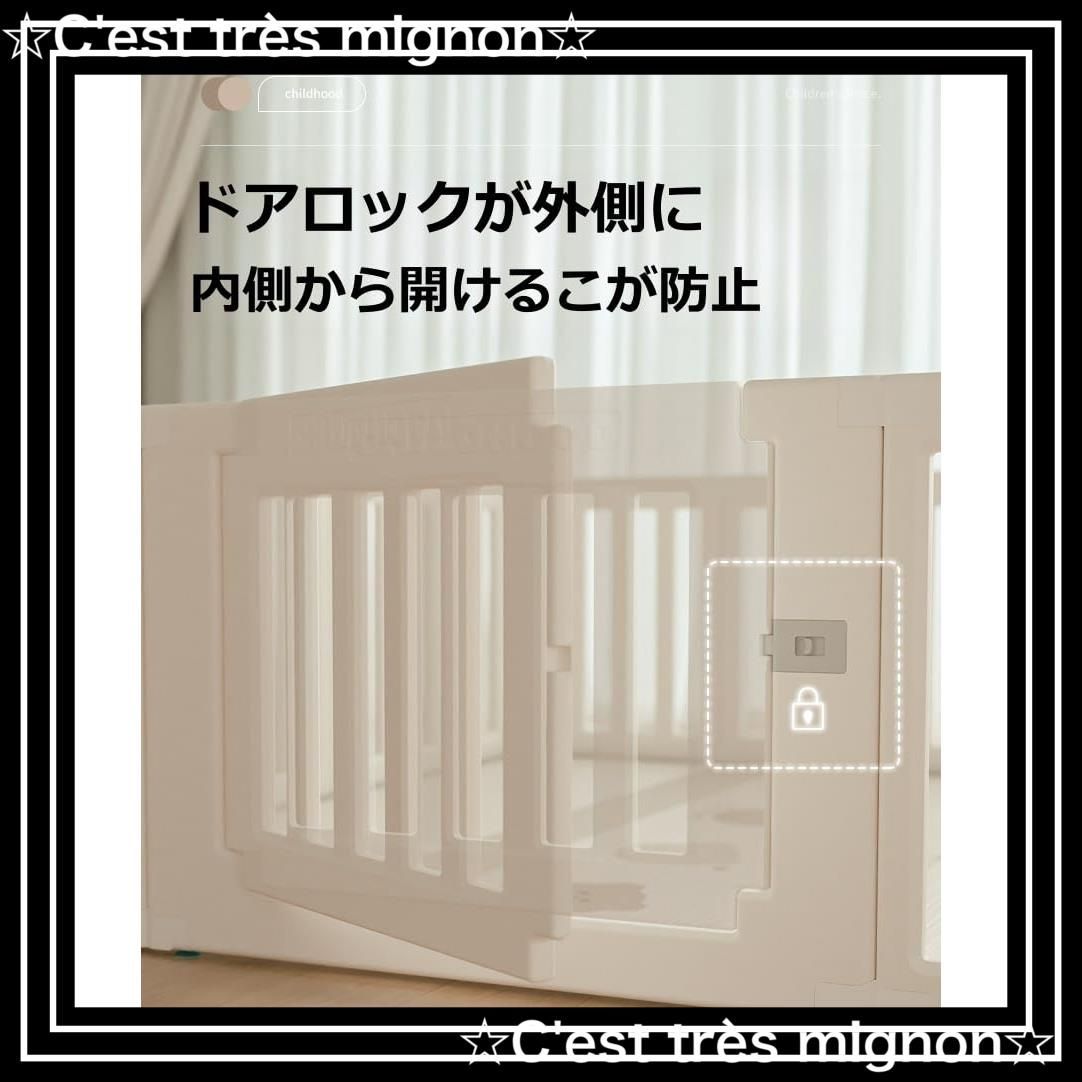 脱走防止 簡単設置