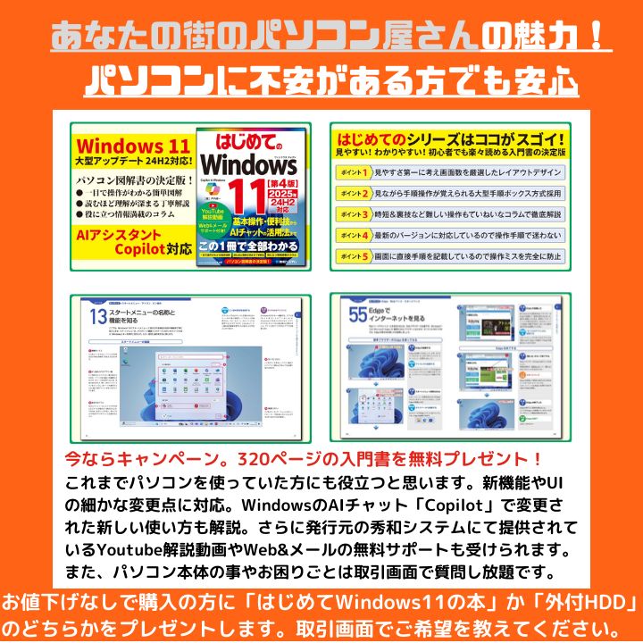 美麗 指紋認証 東芝dynabook｜Core i7-7500U｜16GB｜SSD256GB＋HDD1TB｜15.6型FHD光沢｜Webカメラ｜Win11｜Office2021｜ T997 WWW_NOITHATQUANGTHANH_NET