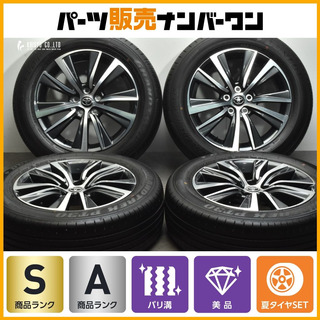 のび太ママページ　DY74　組み台オーダー のび太ママ様専用ページ DY74 組み台オーダー のび太が出会った仮面の女王