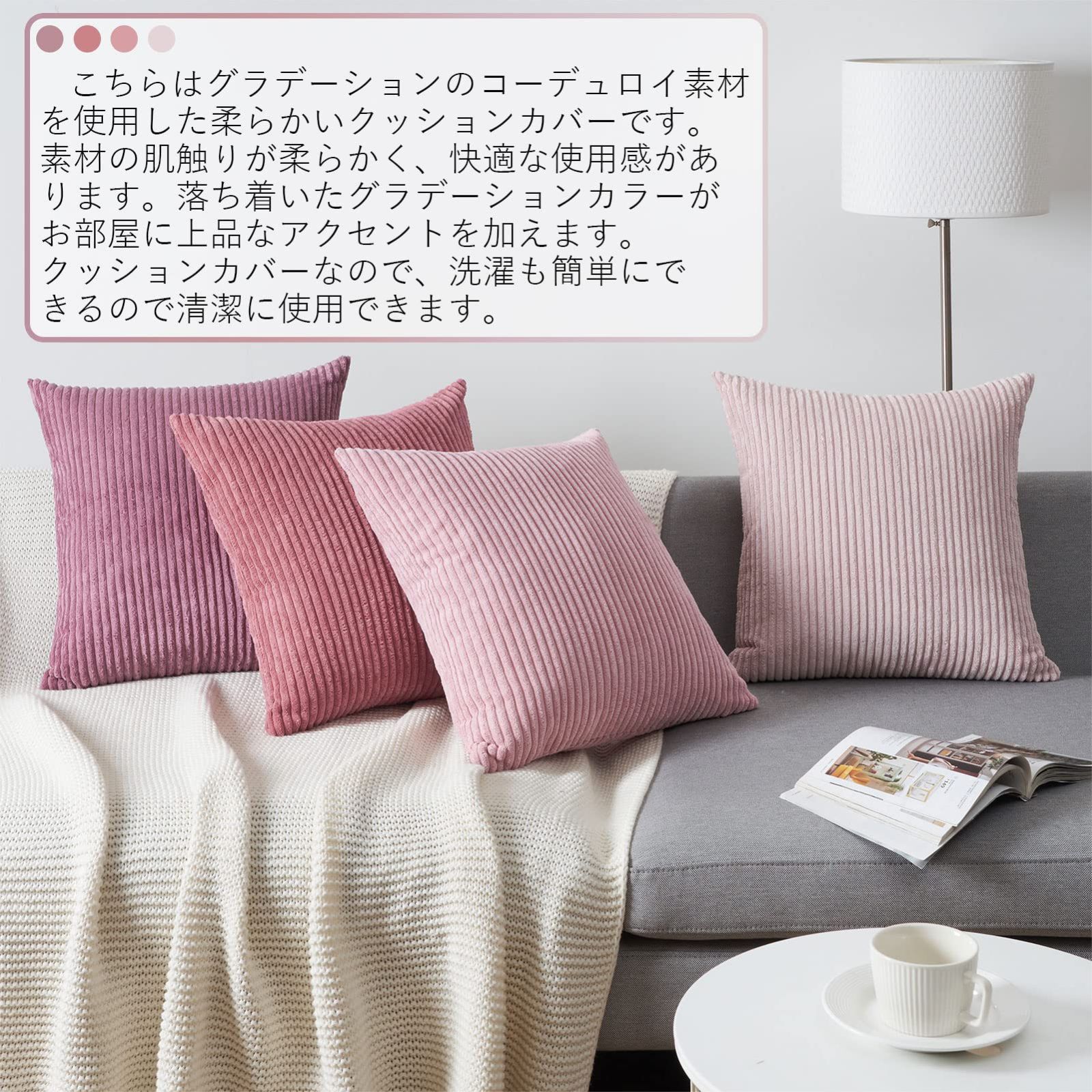 Maison de Vacances PARIS クッションカバー スカル Out Style