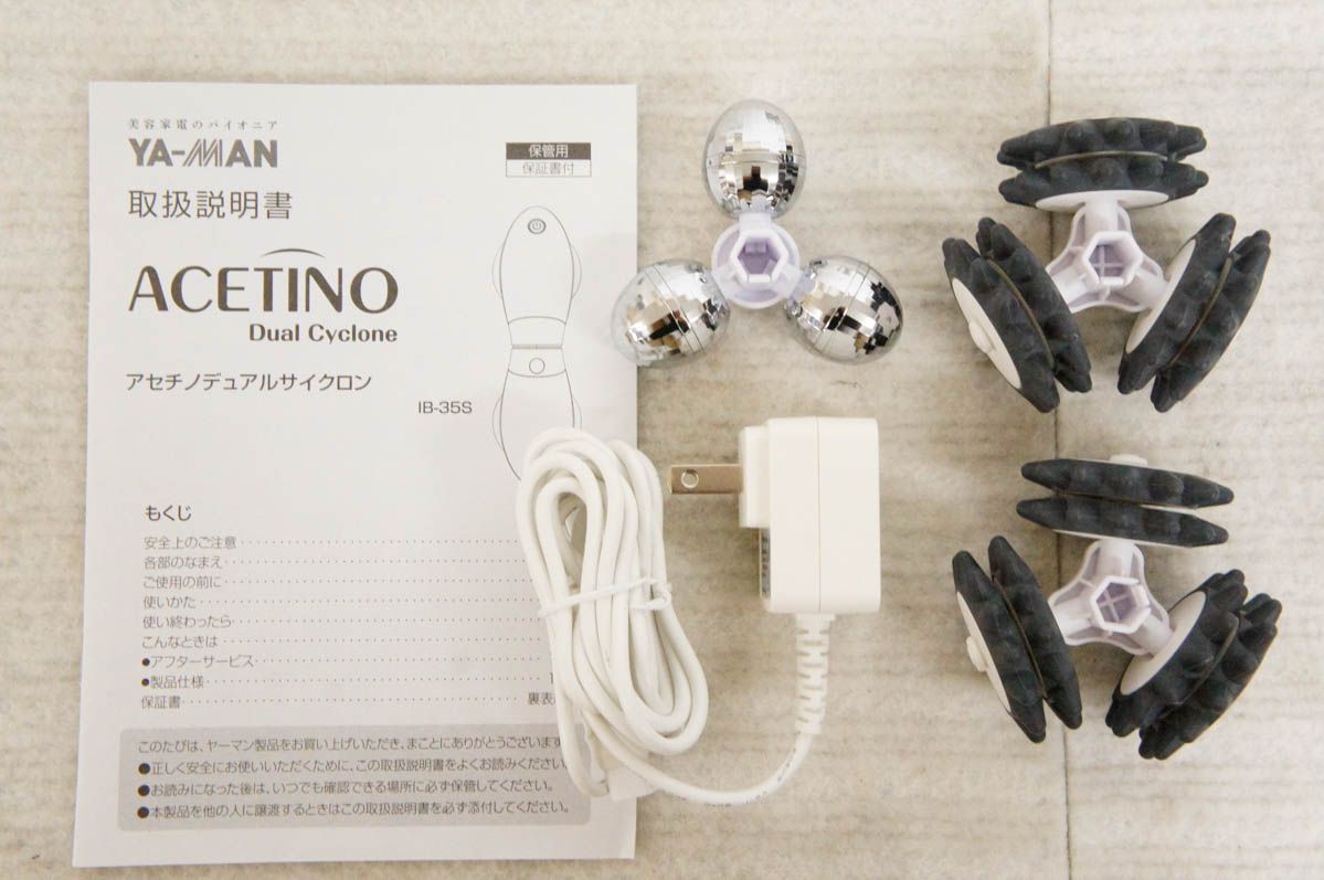 ヤーマン アセチノデュアルサイクロン IB-35S