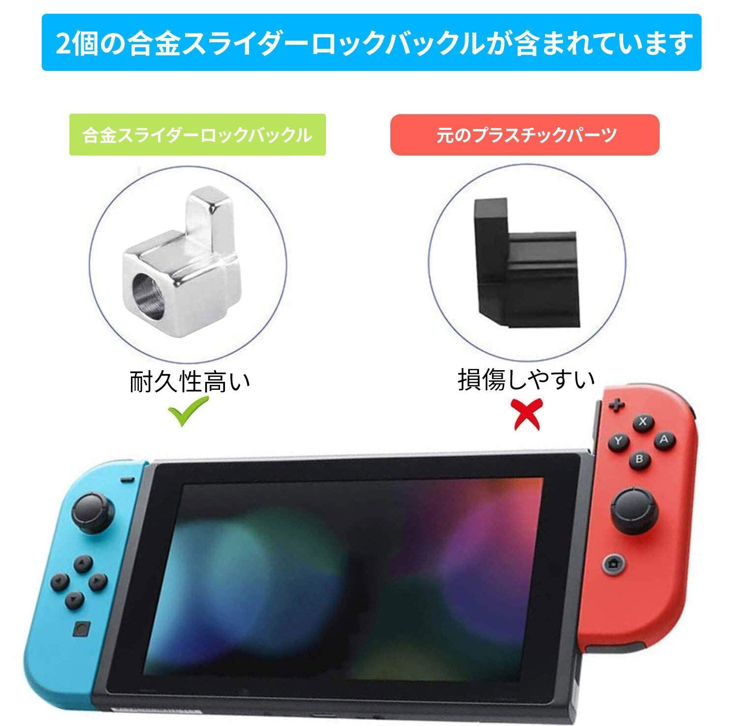 Switch用 NS Joy-con対応 ジョイコン 修理用 交換用 パーツ - その他