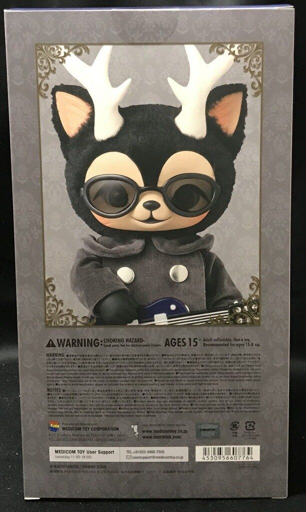 【エイジ箱付き2Gオープン記念品】メディコムトイ ひなたかほりPOOKA‪ メディコム・トイ ひなたかほり PROP MORRIS スガシカオ Ver