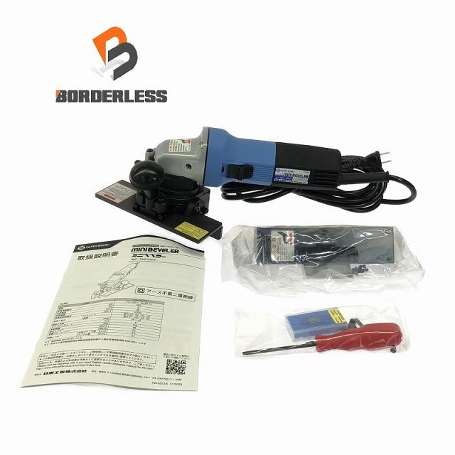 ☆未使用品☆ NITTO KOHKI 日東工器 100V 電動ミニベベラー EMB0307C 