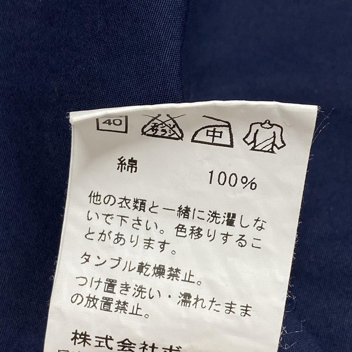 DANTON サイズ34 楽天市場】レディース 34-38♪ ダントン ボタンダウン