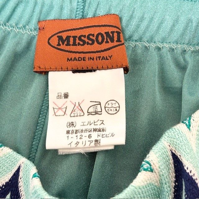 中古 ミッソーニ MISSONI ニットスカート クリーニング済み
