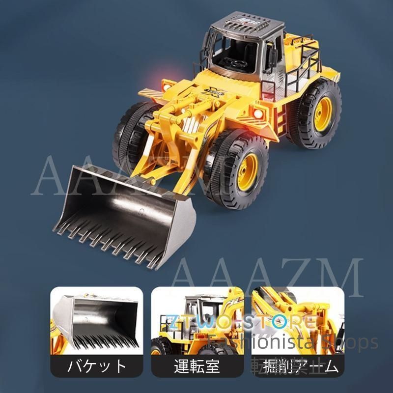 ラジコンカー ホイールローダー