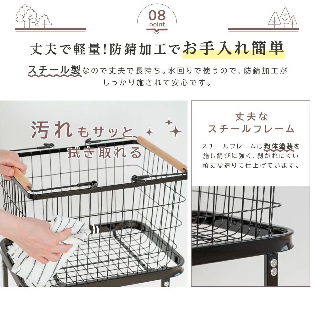 洗濯かご