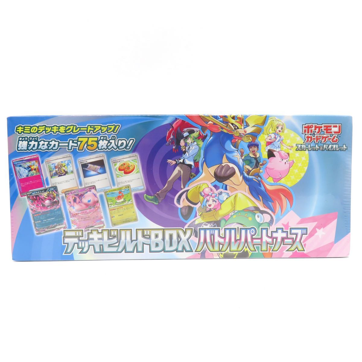 未開封】ポケモンカードゲーム スカーレット＆バイオレット