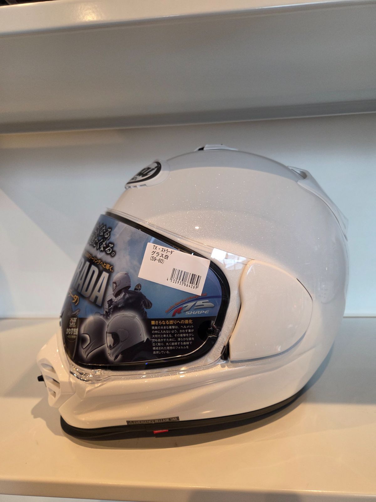 Arai TX-STRADA TXストラーダ ヘルメット グラスホワイト 59-60 フルフェイス