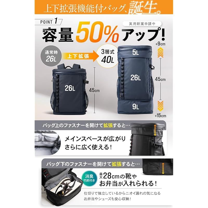 26L 40L