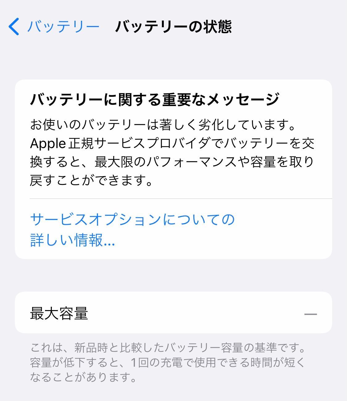 θ【ジャンク/SIMロック解除済み】iPhone X 64GB シルバー - メルカリ