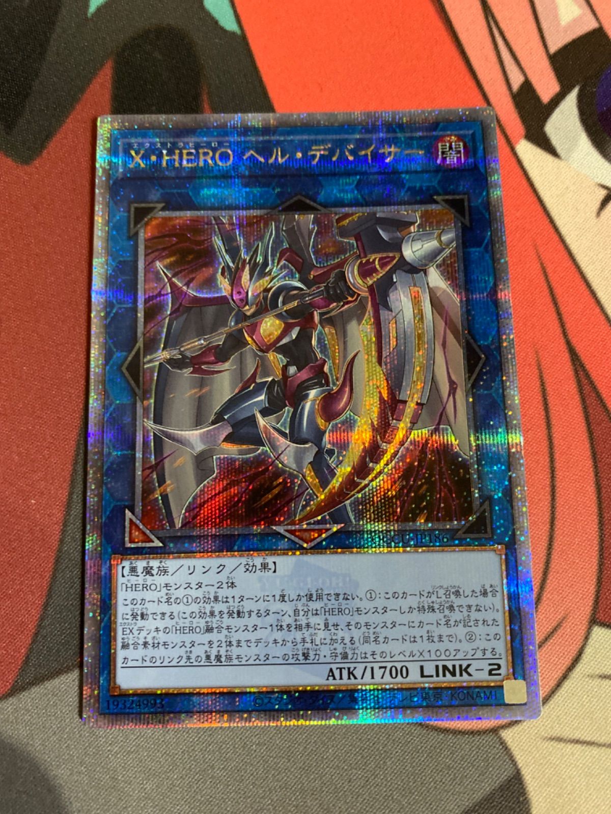 遊戯王　hero 25th 遊戯王 HERO 25thシク Amazon.co.jp: 遊戯王カード Wake Up Your E
