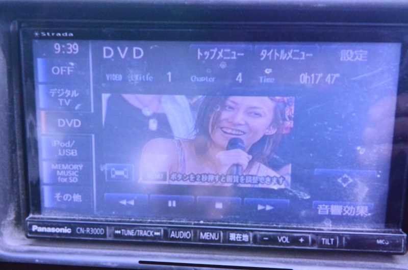 Panasonic