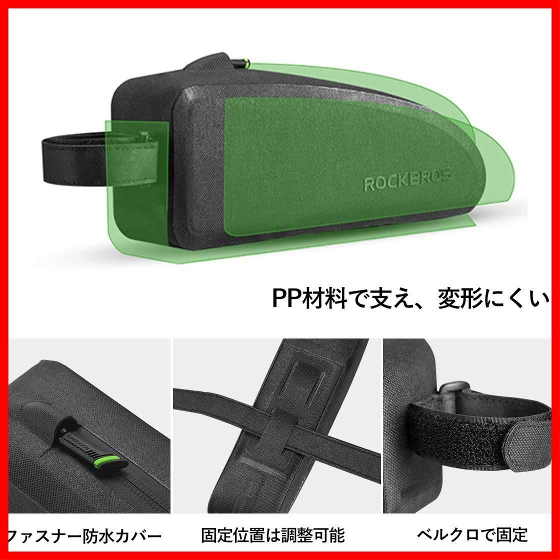 2つサイズ 小物収納 装着便利 ロードバイク フレームバッグ