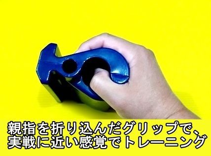 正規品】EACグリップ｜アームレスリング最新トレーニング器具