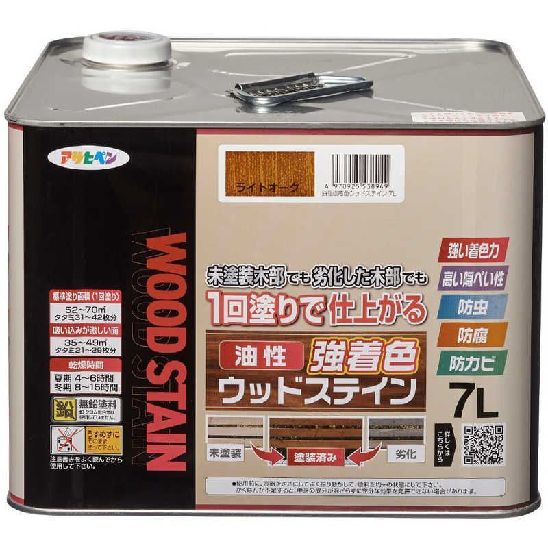 アサヒペン 油性強着色ウッドステイン 7L ライトオーク 9018827