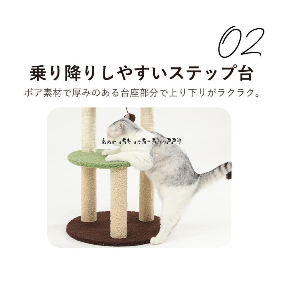 爪とぎ