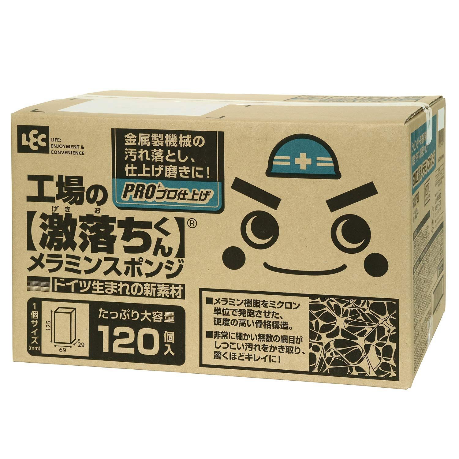 120個入 カットタイプ 大容量 12.5×6.9×2.9cm 激落ちくん 工場向き レック