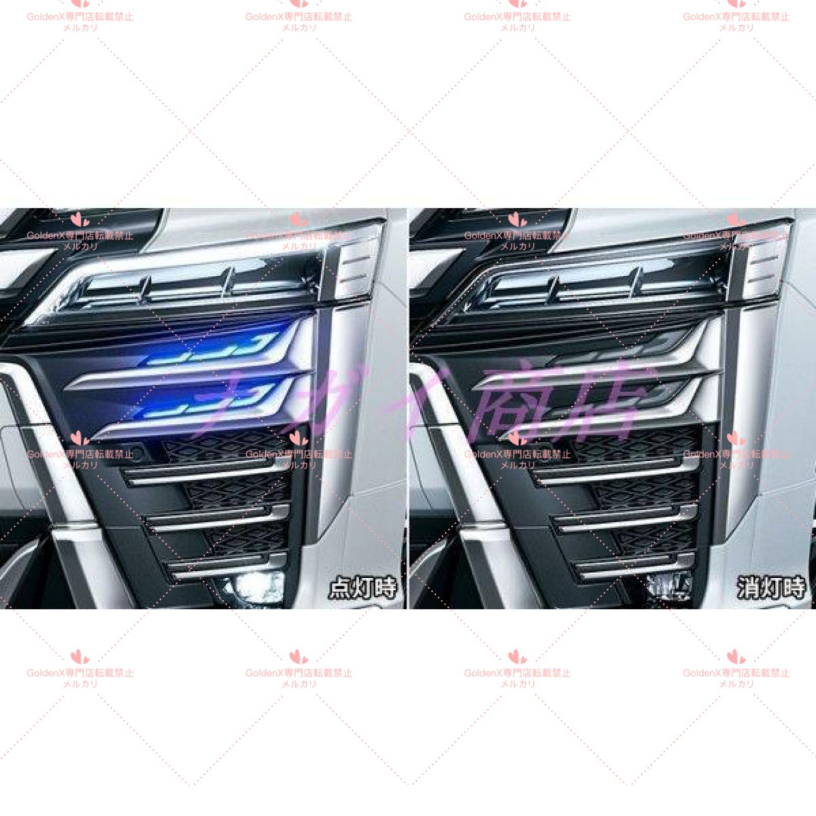 送料無料】ヴェルファイア 30系 後期 LED シグネチャーイルミブレード