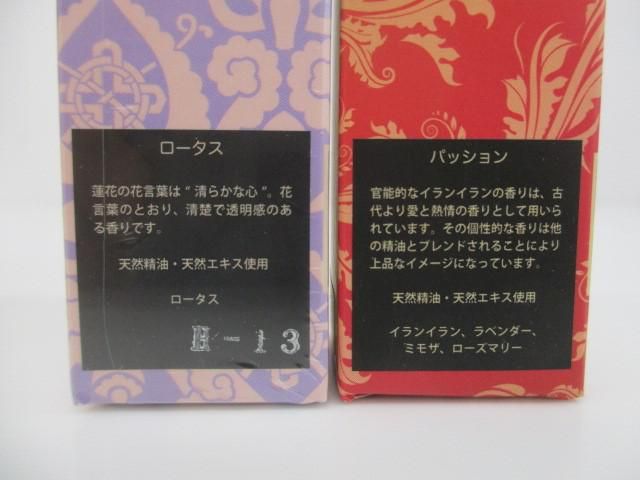グリーンアップル他|オイルインウォーターミスト等9点