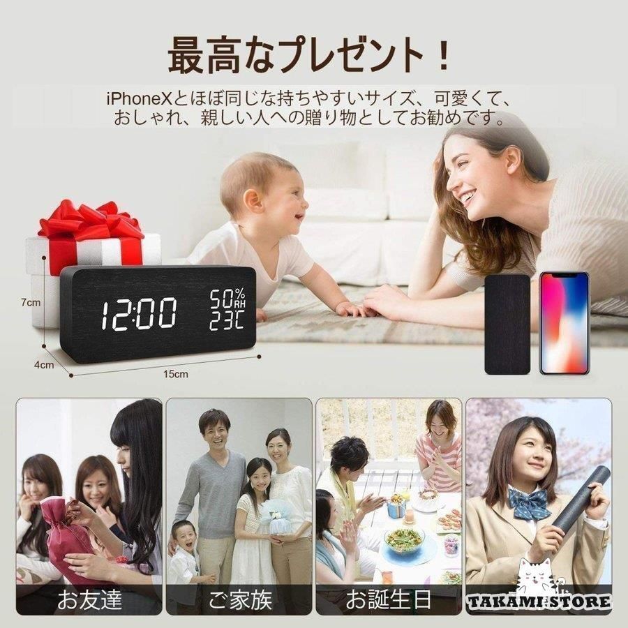 電池